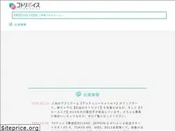 Sites similar to kotori-voice.jp