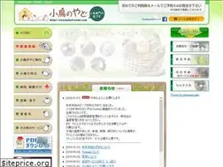 Sites similar to kotori-yado.com