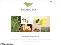 Sites similar to kotoribioshop.com