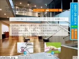 Sites similar to kotorii.or.jp