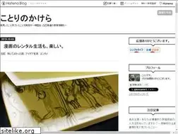 Sites similar to kotorino-kakera.com