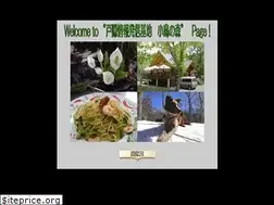 Sites similar to kotorinomori.jp
