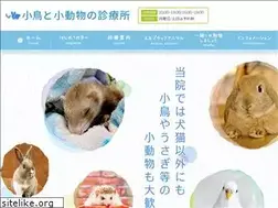 Sites similar to kotorinoshinryou.jp