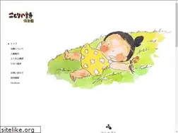 Sites similar to kotorinouta.com