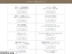 Sites similar to kotoritone.com