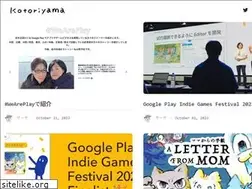 Sites similar to kotoriyama.com
