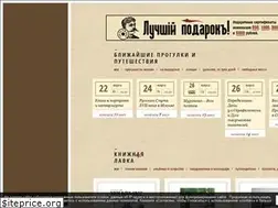 Sites similar to kotoroy.net