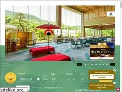 Sites similar to kotosankaku.jp