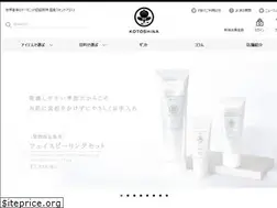 Sites similar to kotoshina-shop.jp