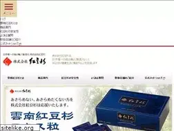 Sites similar to kotosugi.co.jp