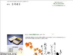 Sites similar to kototoidango.co.jp