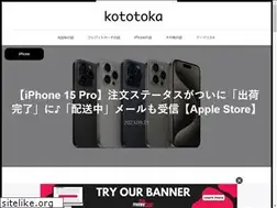 Sites similar to kototoka.com
