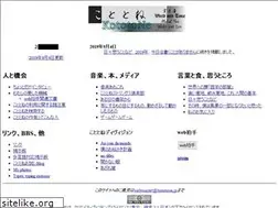Sites similar to kototone.jp