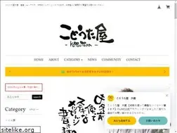 Sites similar to kotouta.com