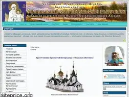 Sites similar to kotovsk-istok.com.ua