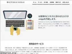 Sites similar to kotovuki.co.jp