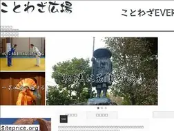 Sites similar to kotowaza-everyday.com