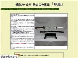 Sites similar to kotoya.net