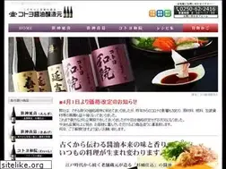 Sites similar to kotoyosyoyu.jp