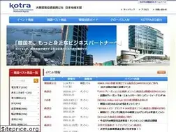 Sites similar to kotra.or.jp