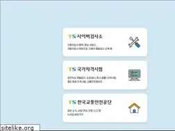 Sites similar to kotsa.or.kr