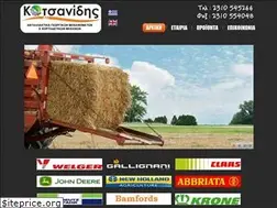 Sites similar to kotsanidis.gr