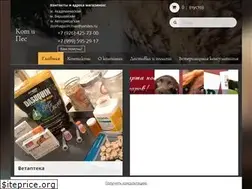 Sites similar to kotsdog.ru