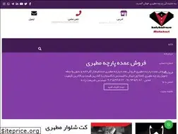 Sites similar to kotshalvaremotahari.ir