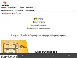 Sites similar to kotsidis.gr