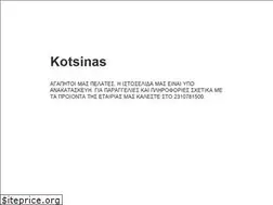 Sites similar to kotsinas.gr