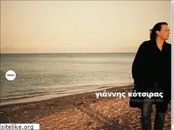 Sites similar to kotsiras.gr
