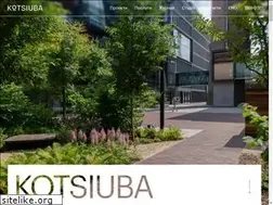 Sites similar to kotsiuba.com