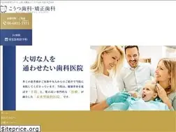 Sites similar to kotsu-dent.com