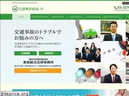 Sites similar to kotsu-jiko.jp
