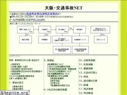 Sites similar to kotsu-jiko.net