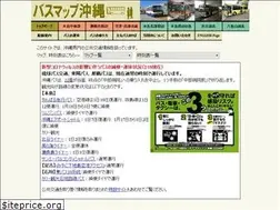 Sites similar to kotsu-okinawa.org
