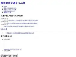 Sites similar to kotsu-times.jp
