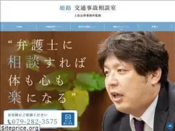 Sites similar to kotsu-wegaki.jp