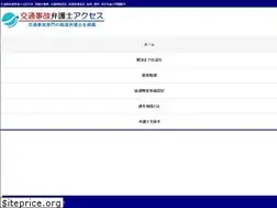 Sites similar to kotsujiko-access.com