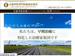 Sites similar to kotsujiko-nintei.com