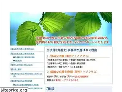 Sites similar to kotsujiko-support.com