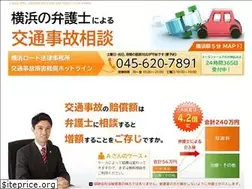 Sites similar to kotsujiko-yokohama.com