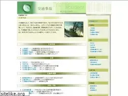 Sites similar to kotsujiko.com
