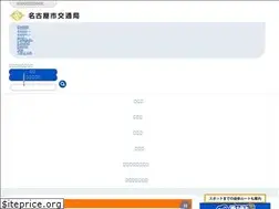 Sites similar to kotsuk.city.nagoya.jp