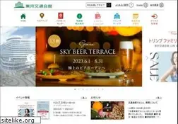 Sites similar to kotsukaikan.co.jp