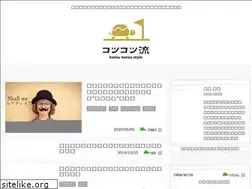 Sites similar to kotsukotsuryu.com