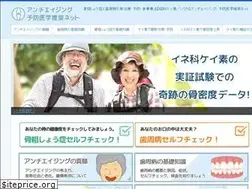 Sites similar to kotsusosyousyou-shisyubyo.com