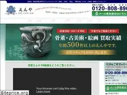 Sites similar to kotto-enya.jp
