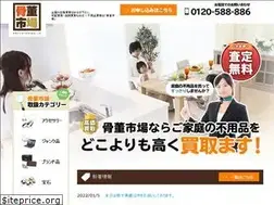 Sites similar to kottoichiba.jp