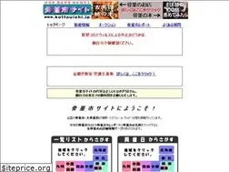 Sites similar to kottouichi.jp